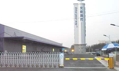 北京現(xian)代(dai)