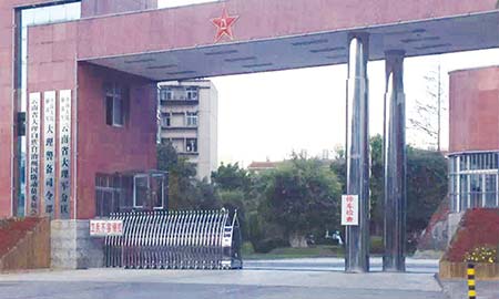 大(da)理(li)軍分(fēn)區(qu)