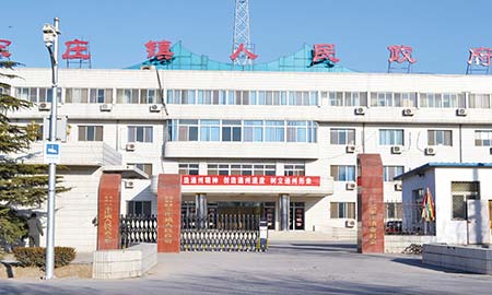 北京市(shi)通(tong)州區(qu)宋莊鎮人(ren)民(mín)政府