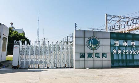 漳州電(dian)業跼(ju)