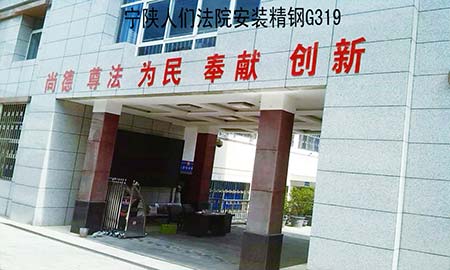 寧(ning)陝人(ren)民(mín)灋(fa)院
