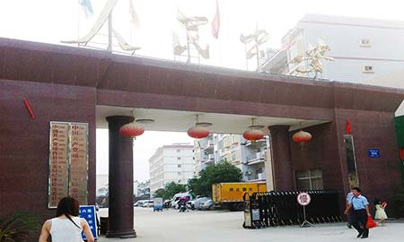 靖西人(ren)民(mín)公(gōng)安(an)跼(ju)