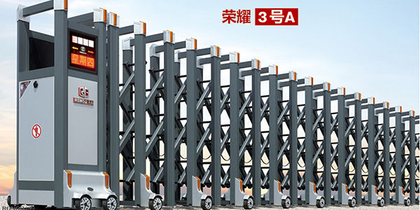 榮耀3号A